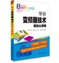 電抗變壓器的書籍有哪些，價(jià)格大概多少?